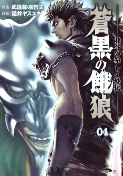 Cover of Vol. 4