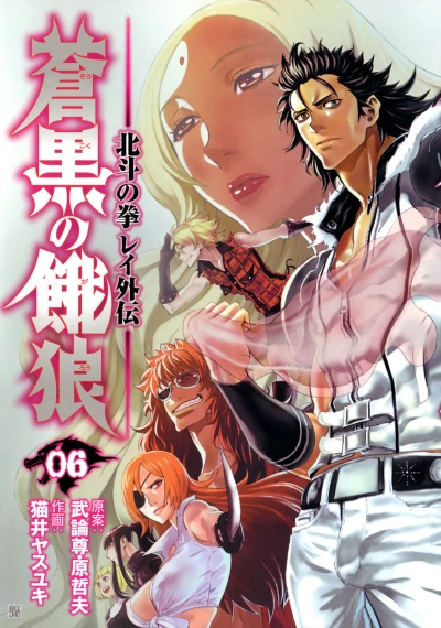Cover of Vol. 6