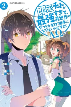 Volume 2