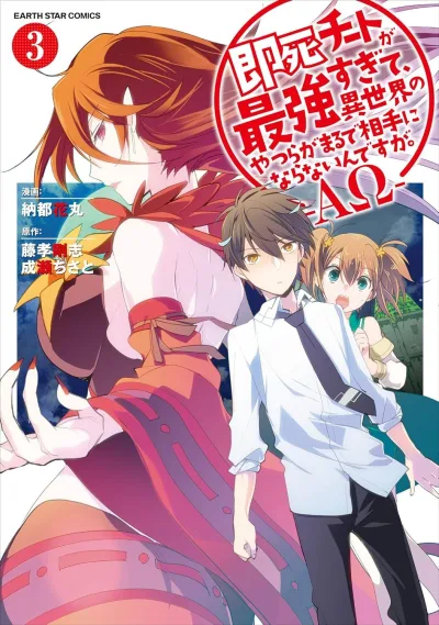 Cover of Volume 3