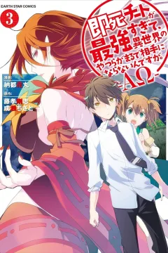 Volume 3