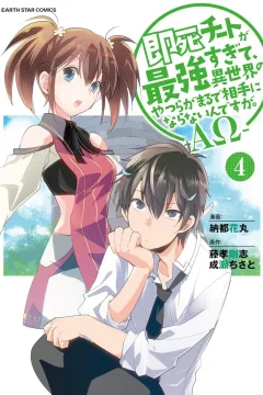 Volume 4
