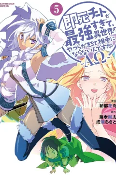 Volume 5