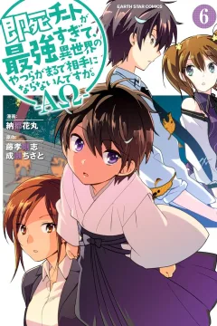 Volume 6