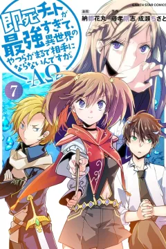 Volume 7