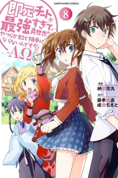 Volume 8