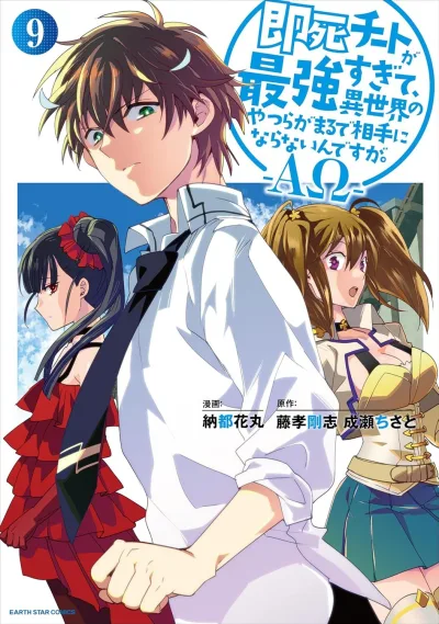 Cover of Volume 9