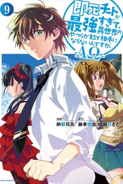 Volume 9