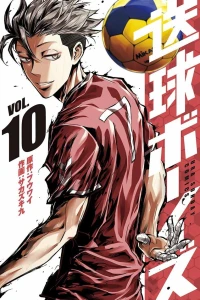 Vol. 10