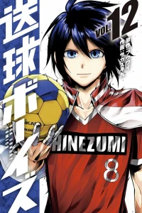 Vol. 12