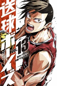 Vol. 13