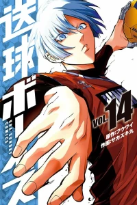 Vol. 14