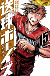 Vol. 15