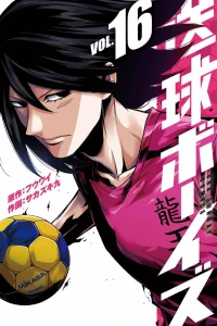 Vol. 16