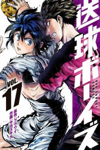 Vol. 17