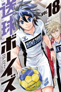 Vol. 18