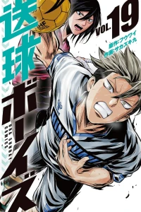 Vol. 19