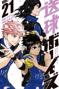 Vol. 21
