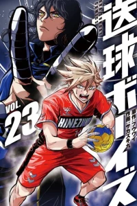 Vol. 23