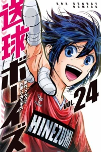 Vol. 24