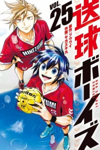 Vol. 25