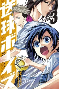 Vol. 3