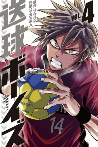 Vol. 4