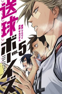 Vol. 5