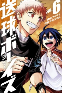 Vol. 6