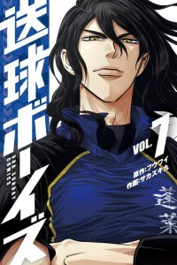 Vol. 7