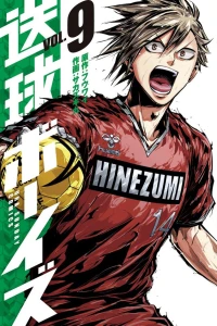 Vol. 9