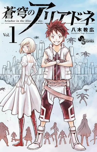 Cover of Vol. 1