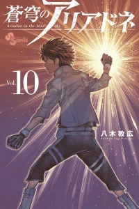 Vol. 10