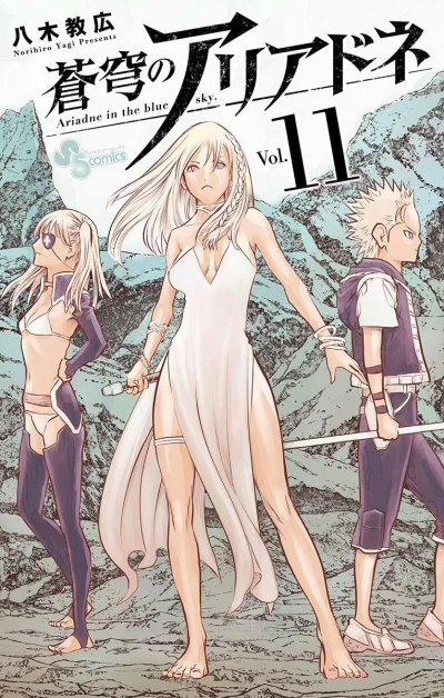 Cover of Vol. 11