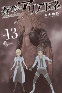 Vol. 13