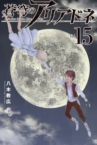 Vol. 15