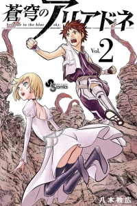 Vol. 2