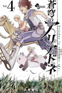 Vol. 4