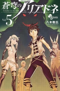 Vol. 5