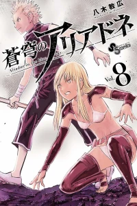 Vol. 8