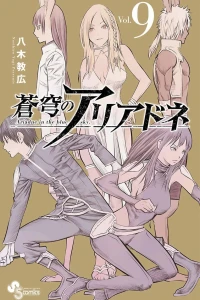 Vol. 9