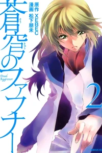 Vol. 2