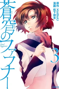Vol. 3