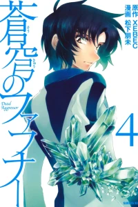 Vol. 4