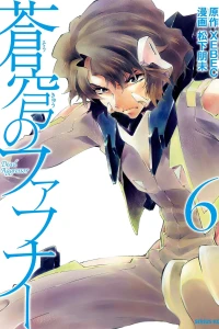 Vol. 6