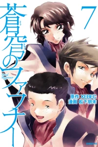 Vol. 7
