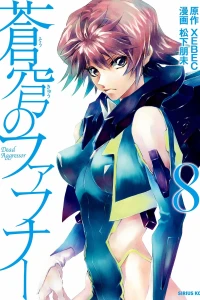 Vol. 8