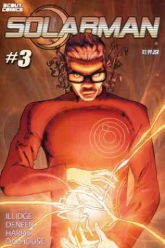 Issue #3