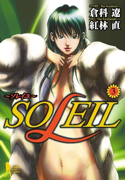 Cover of Vol. 3