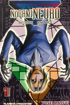Issue #1